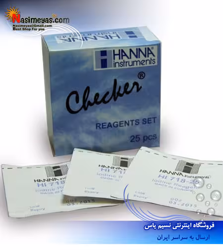 ریجنت یدک تستر ید کد 718-25 شرکت هانا
