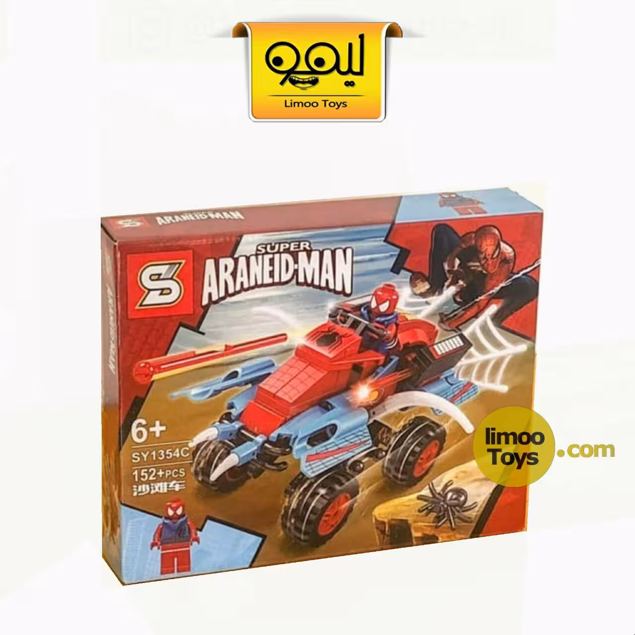 لگو اسپایدرمن ماشین جنگی