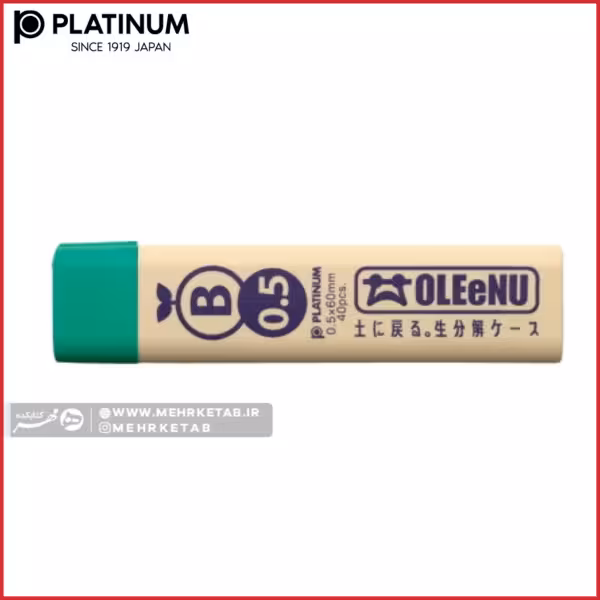 مغزی مداد مکانیکی 40 عددی پلاتینیوم 0.5  platinum mechanical pencil lead 0.5