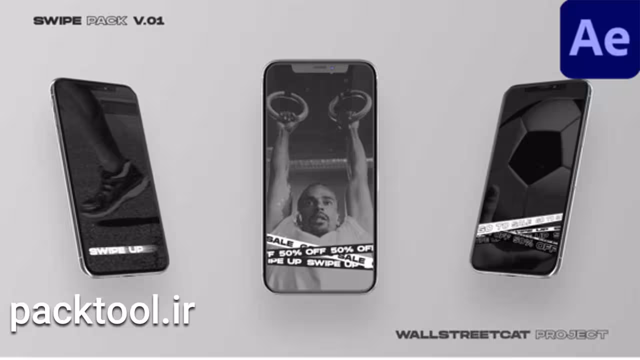 دانلود پروژه آماده افتر افکت دکمه سوایپ آپ اینستاگرام Instagram Swipe Up - پک تول