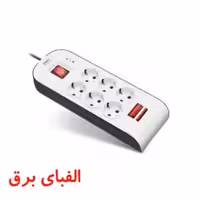 محافظ ولتاژ (6 خانه) ارت دار با کلید و کابل 1.8 متری پارت