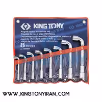 1808MR – ست  آچار چپقي ميليمتر  8  عددي ( 19 -8 ) کينگ توني