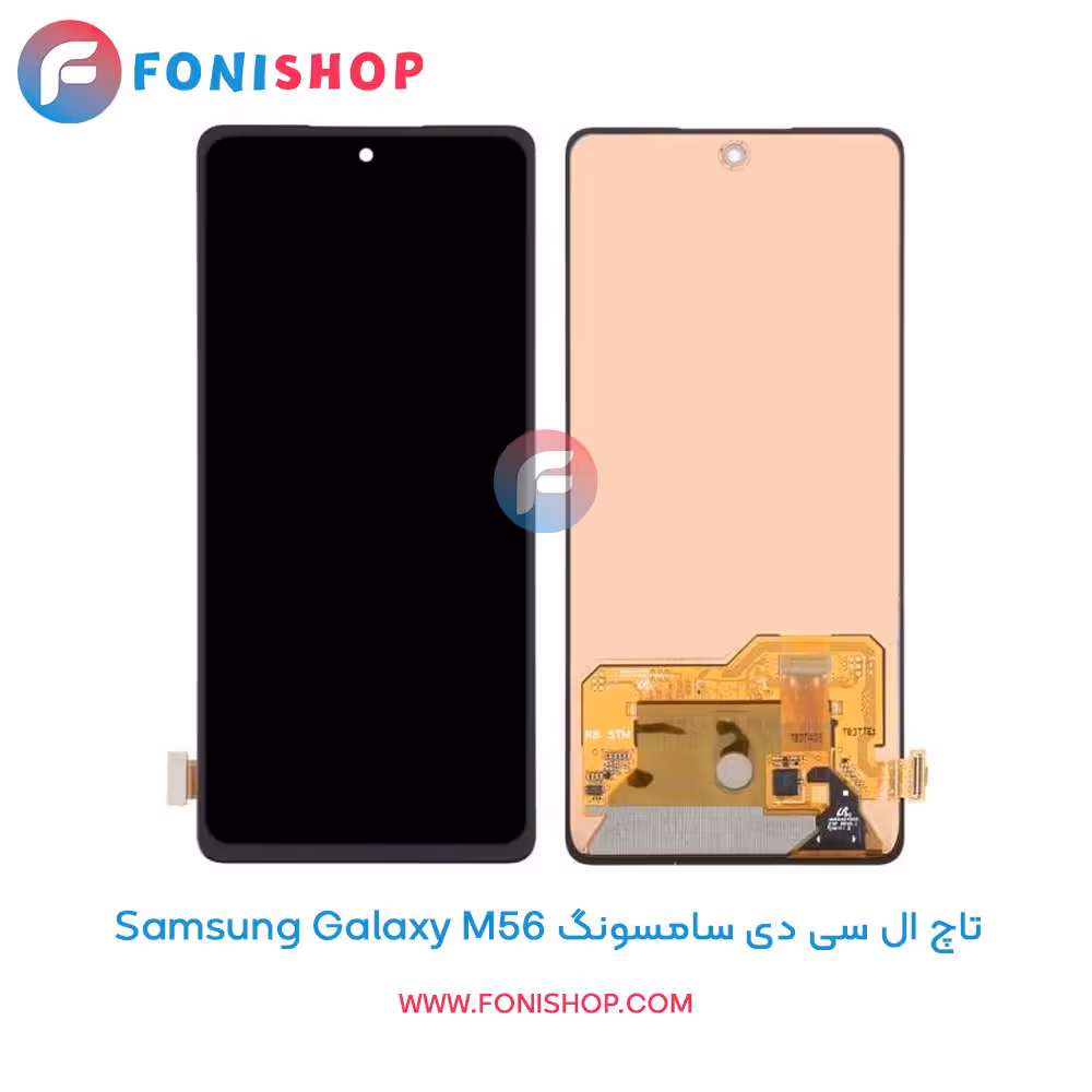 تاچ ال سی دی اصلی گوشی سامسونگ Samsung Galaxy M56