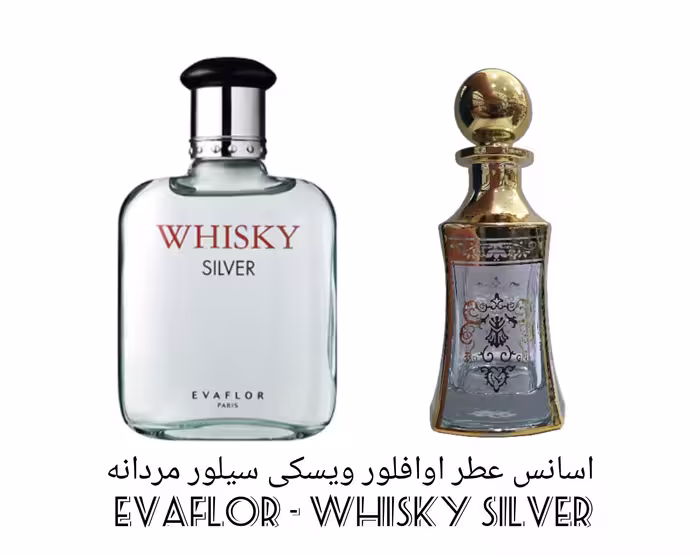 اسانس عطر اوافلور ویسکی سیلور مردانه Evaflor – Whisky Silver