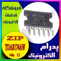 آی سی IC TDA8174AW