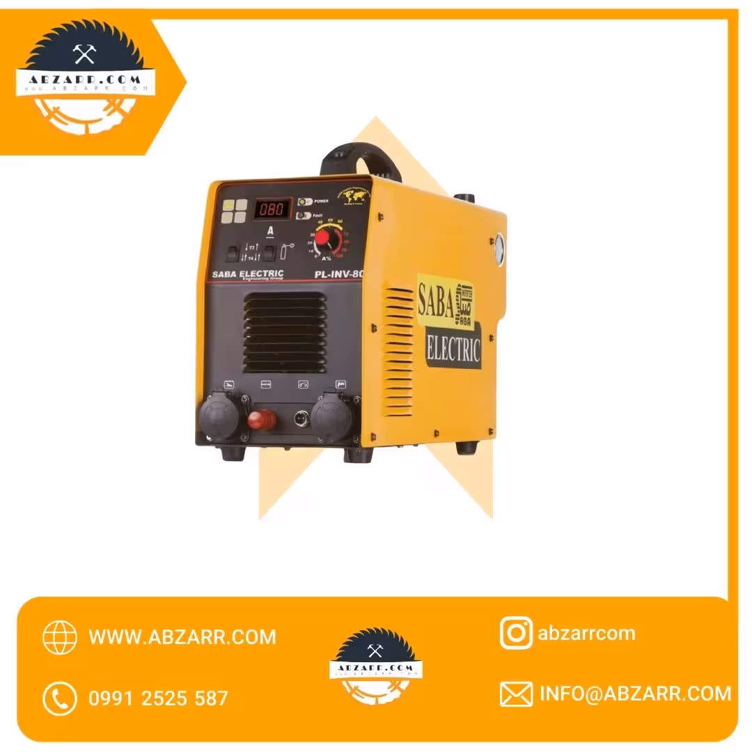 پلاسما اينورتري80آمپر سه فاز صبا الکتریک PL-INV-80(IGBT)