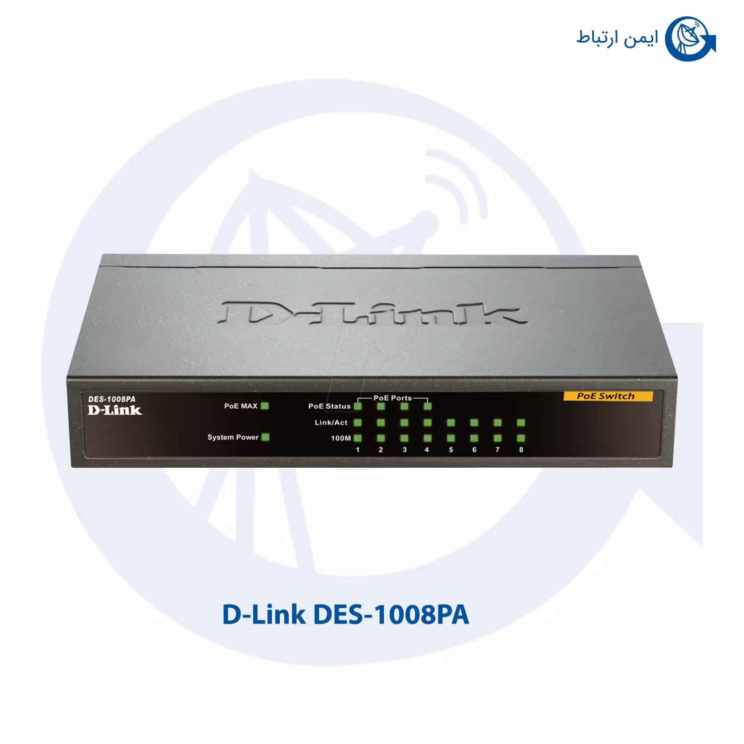 سوئیچ شبکه دی لینک DES-1008PA