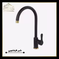 شیر ظرفشویی کرومات مدل آریان مشکی طلایی