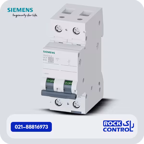 5sl6213-6 کلید مینیاتوری زیمنس 13 آمپر دو پل ، تیپ B