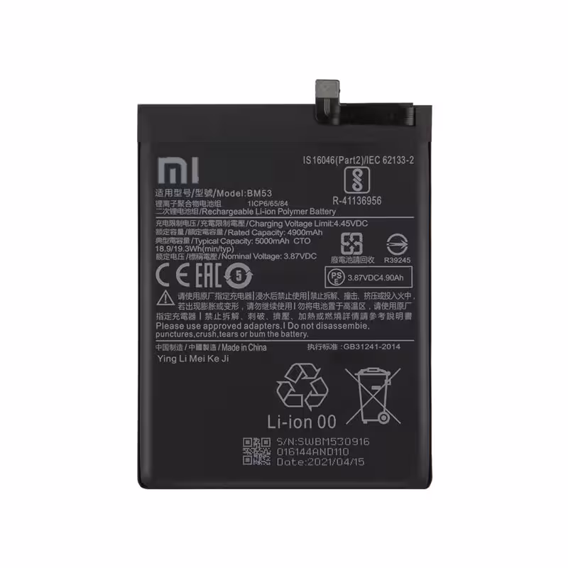 باطری اصلی شیائومی XIAOMI MI 10T PRO-BM53