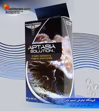 محلول از بین برنده آپتزیا آکوا ویژن آکواتیک