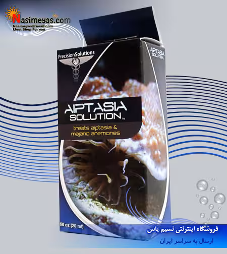 محلول از بین برنده آپتزیا آکوا ویژن آکواتیک