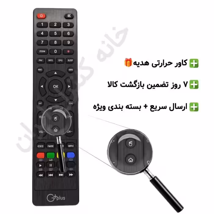 کنترل تلویزیون ال ای دی LED جی پلاس G Plus موس دار