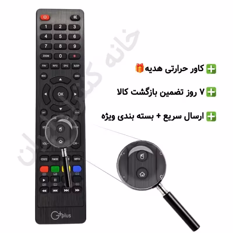 کنترل تلویزیون ال ای دی LED جی پلاس G Plus موس دار