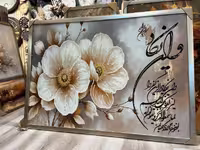 تابلو دکوراتیو با تکسچر برجسته طرح وان یکاد