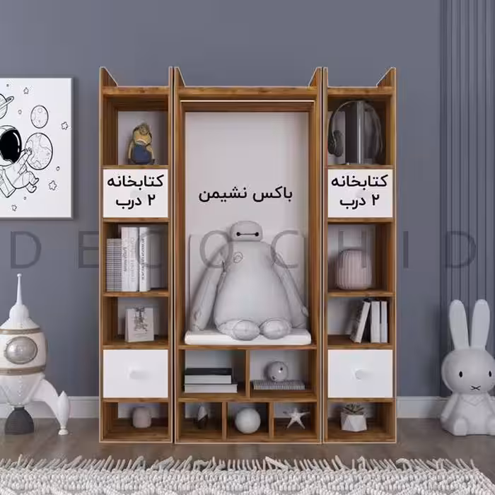 کتابخانه نوجوان هرمان اوتلت