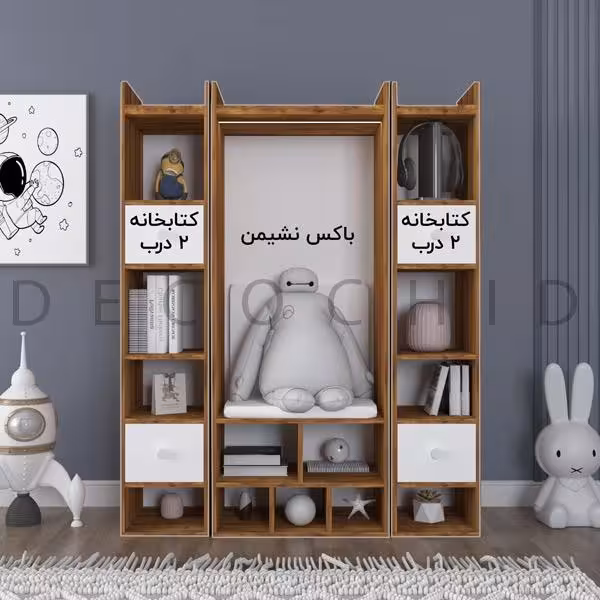 کتابخانه نوجوان هرمان اوتلت