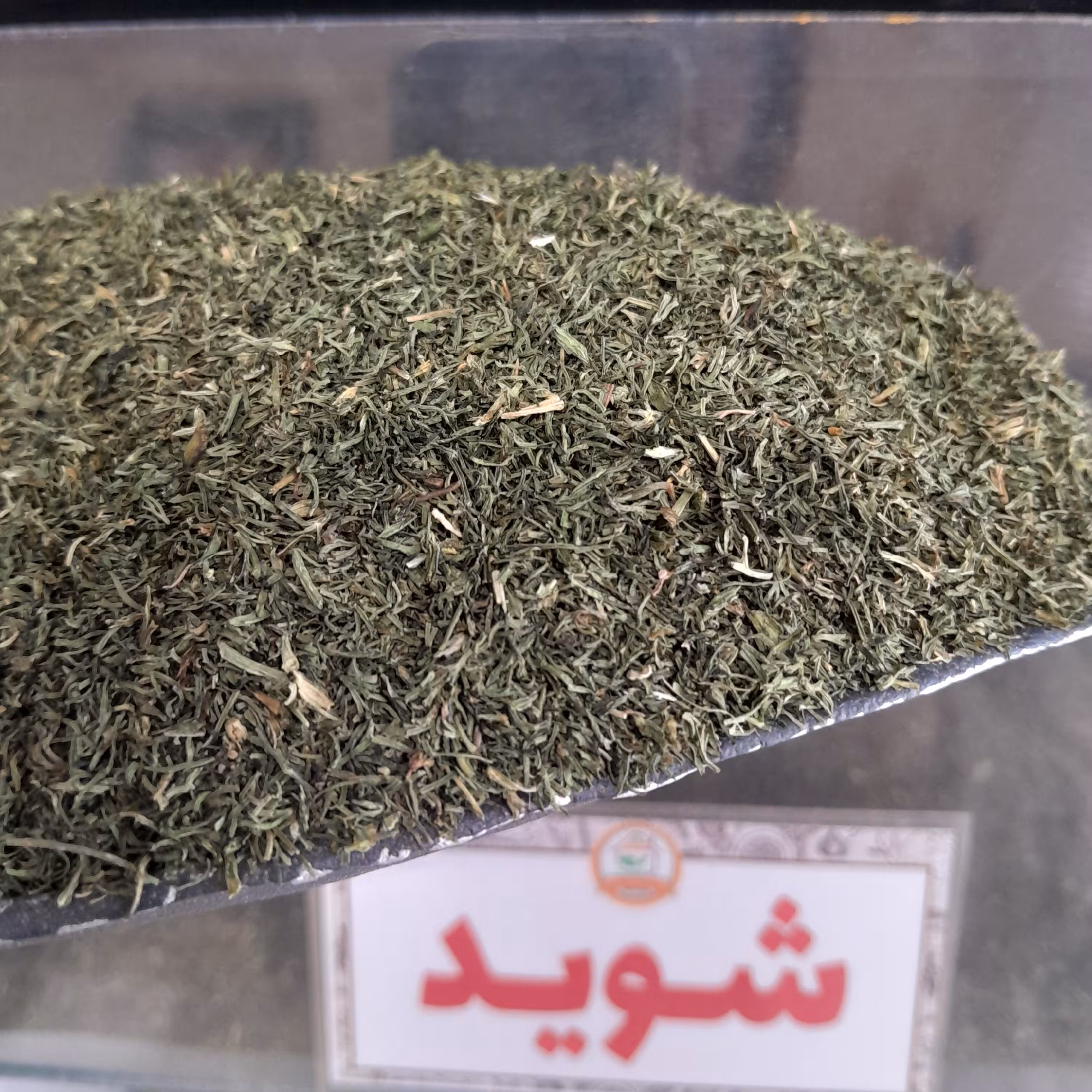 شوید خشک خانگی