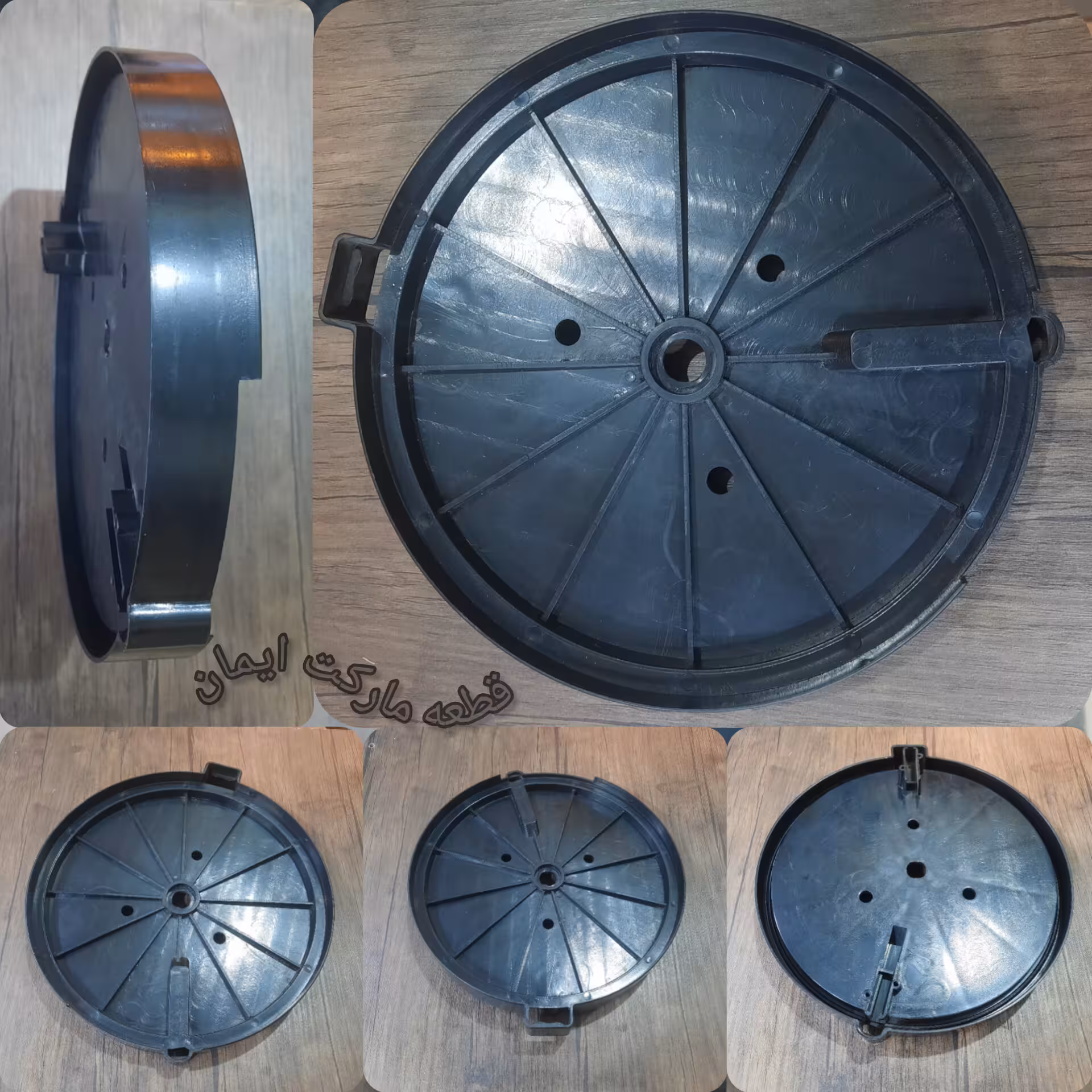 قاب روی موتوربدنه سبزی خردکن استیل