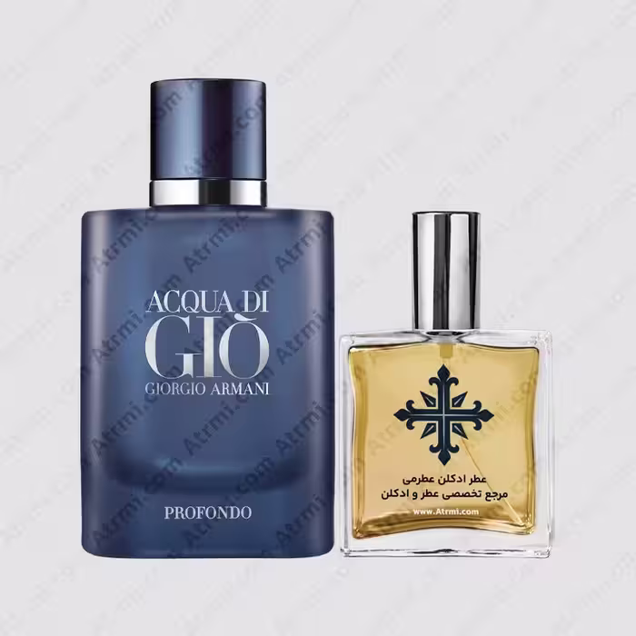عطر ادکلن عطرمی مدل اکوا دی جیو پروفوندو مردانه – Atrmi Acqua Di Gio Profondo Men