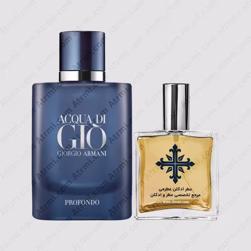 عطر ادکلن عطرمی مدل اکوا دی جیو پروفوندو مردانه – Atrmi Acqua Di Gio Profondo Men