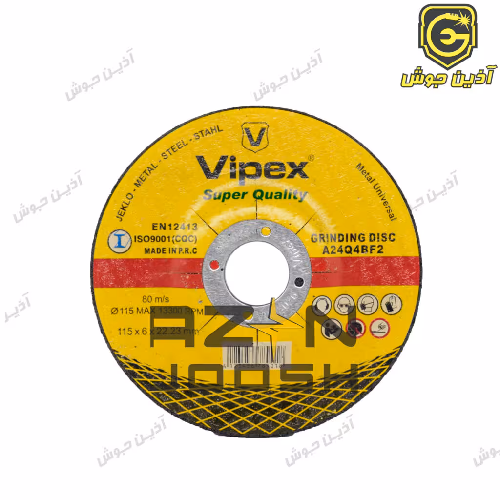 صفحه ساب آهن 115 م.م ویپکس Vipex