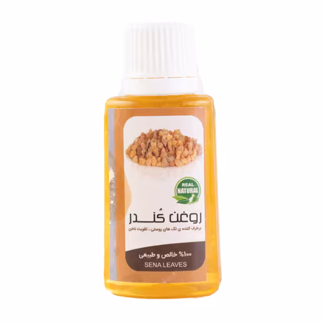روغن کندر 40 گرمی