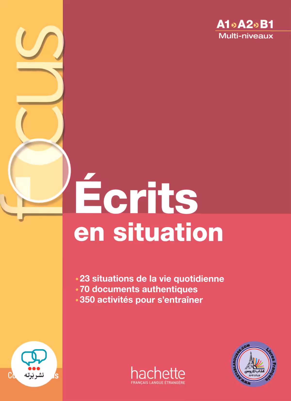 کتاب فرانسوی فوکوس Focus Ecrits en situation A1 B2 B1