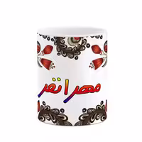 ماگ   اسم مهرانفر  سنتی گل و بته کد mgh47731