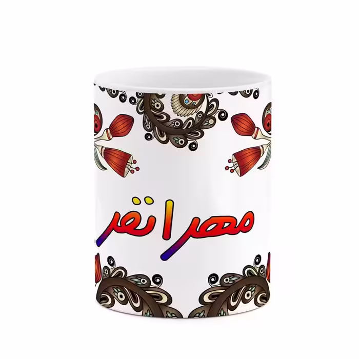 ماگ   اسم مهرانفر  سنتی گل و بته کد mgh47731