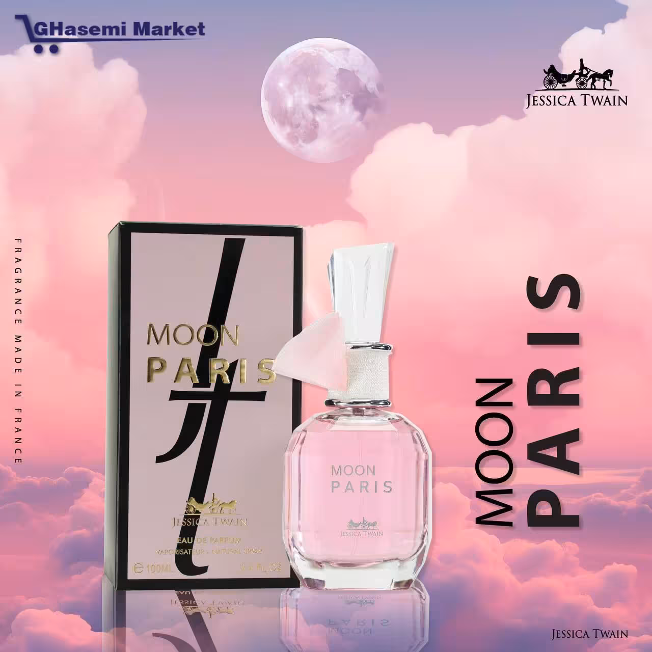 عطر ایو سن لورن مون پاریس زنانه ادو پرفیوم100میل