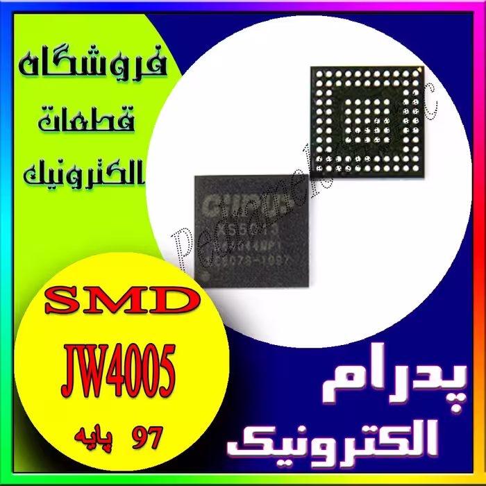 آی سی IC XS5013