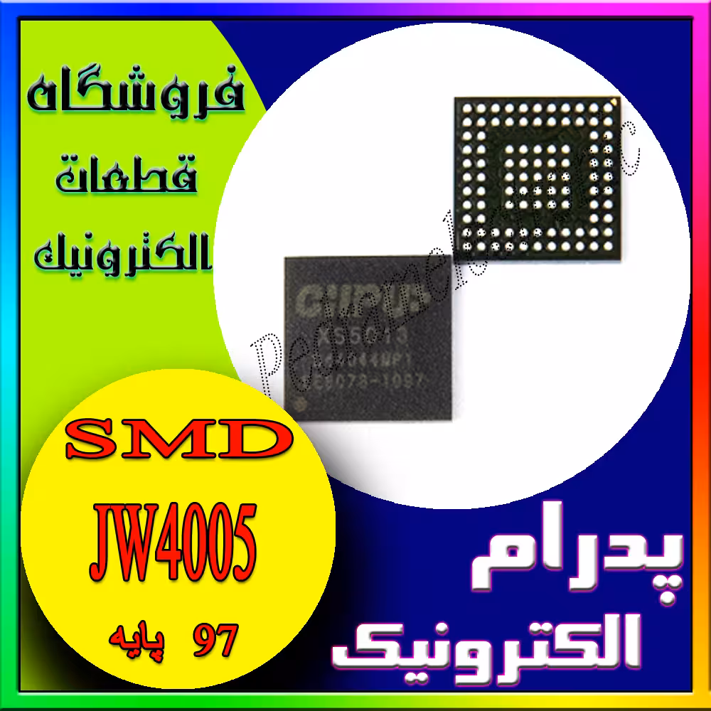 آی سی IC XS5013