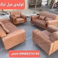 مبل راحتی شفیعی تیک تاک رباط کریم پرند اسلامشهر