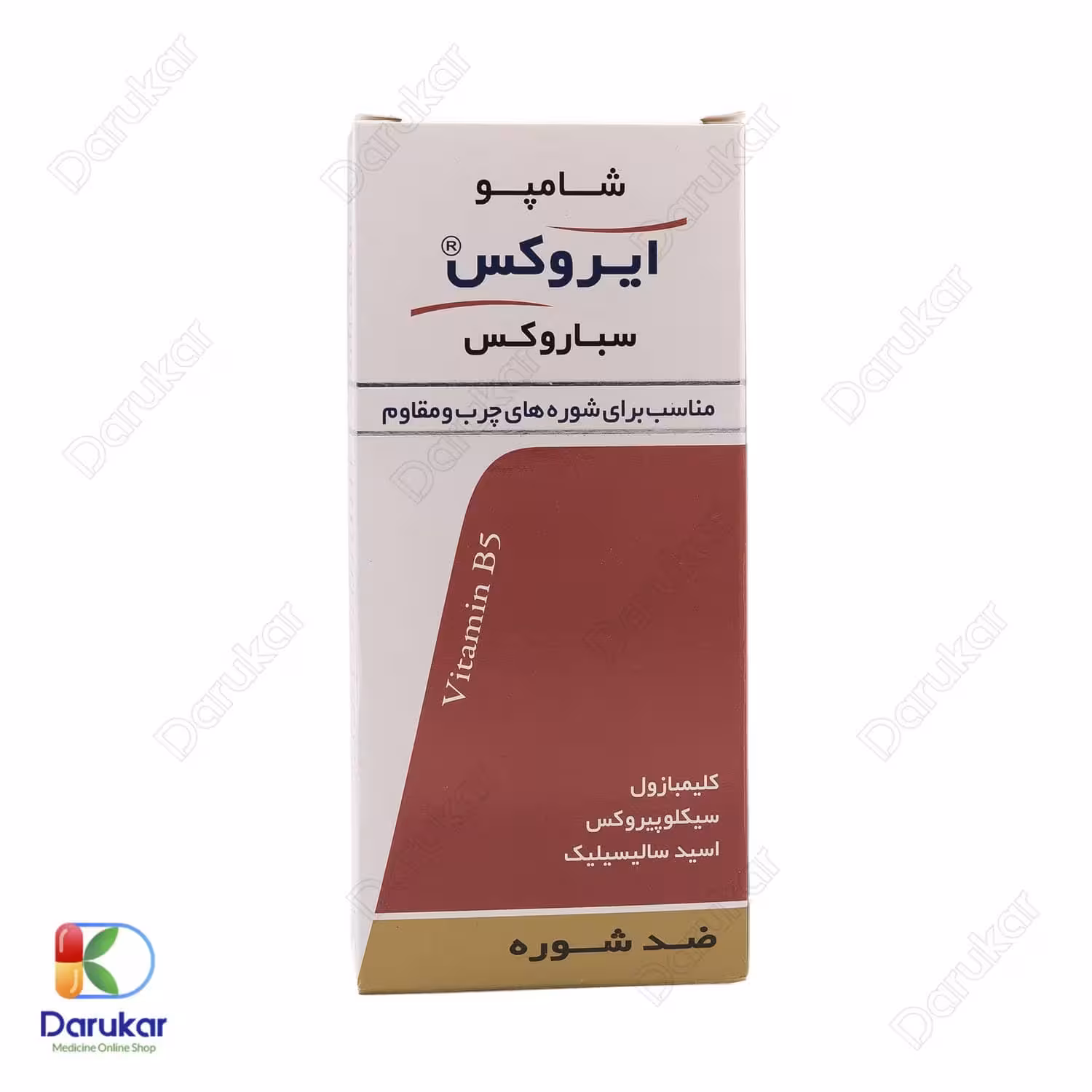 شامپو سباروکس ایروکس مناسب برای شوره های چرب و مقاوم