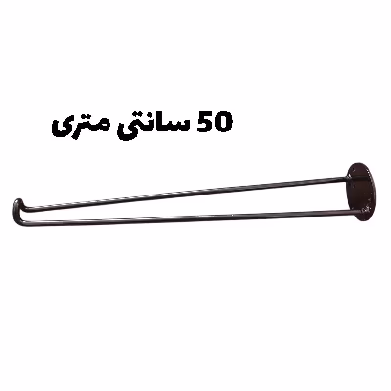 پایه میز سنجاقی فلزی ثابت 50 سانتی متری