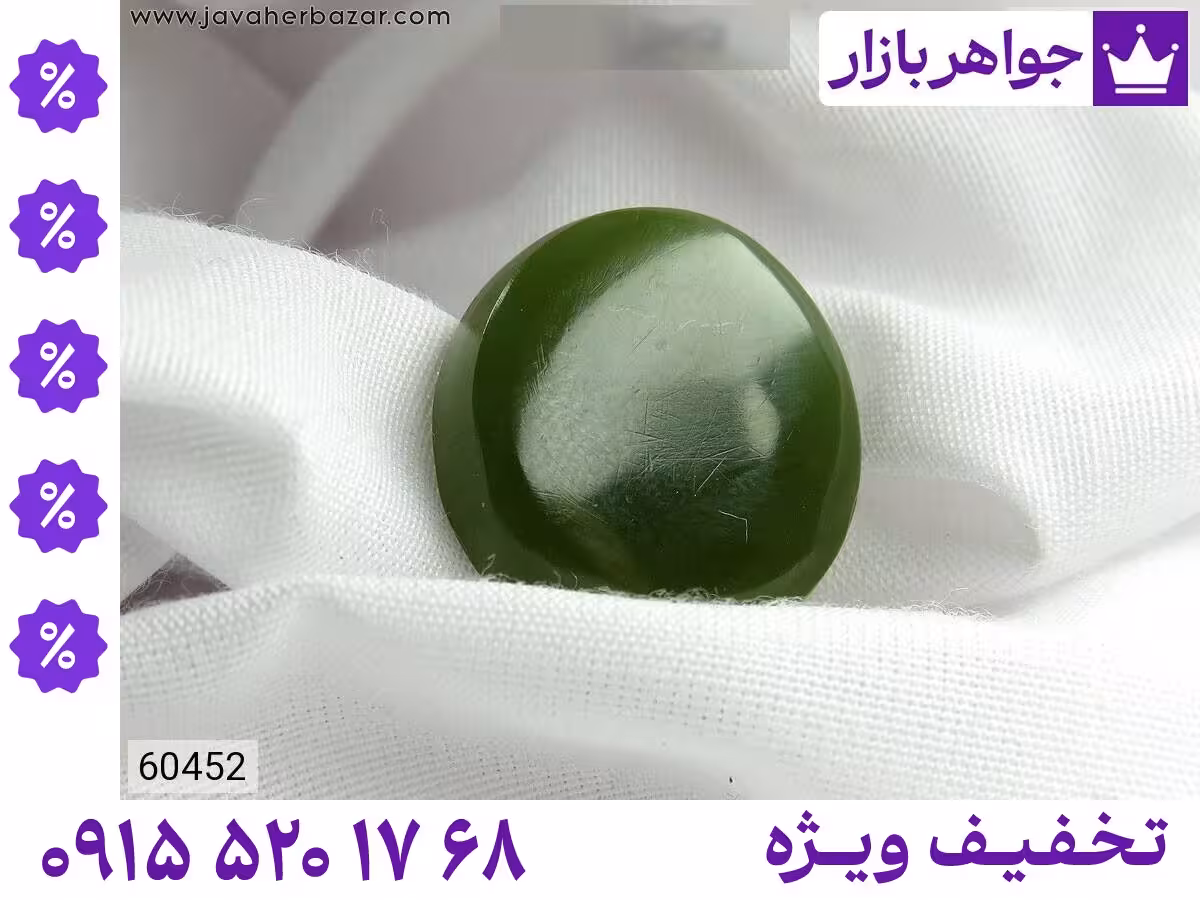 نگین سنگ ماه تولد مهر محصول ویژه جواهربازار