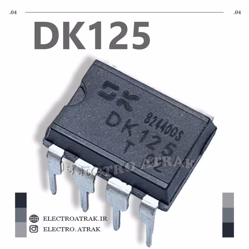 آیسی اورجینال سوئیچینگ DK125