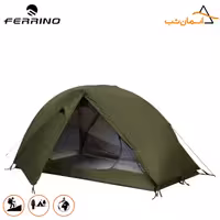 چادر 2 نفره فرینو مدل نمسی