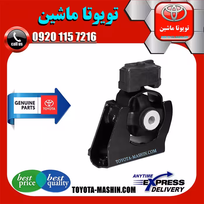 دسته موتور جلو اصلی تویوتا کرولا 2011-2013 برند شرکتی تویوتا جنیون