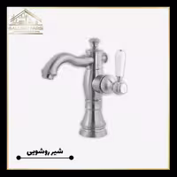 شیر روشویی کرومات مدل فیوره استیل مات
