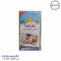 گل سفالگری فارسی نشان آریایی