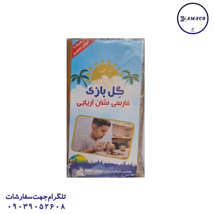 گل سفالگری فارسی نشان آریایی