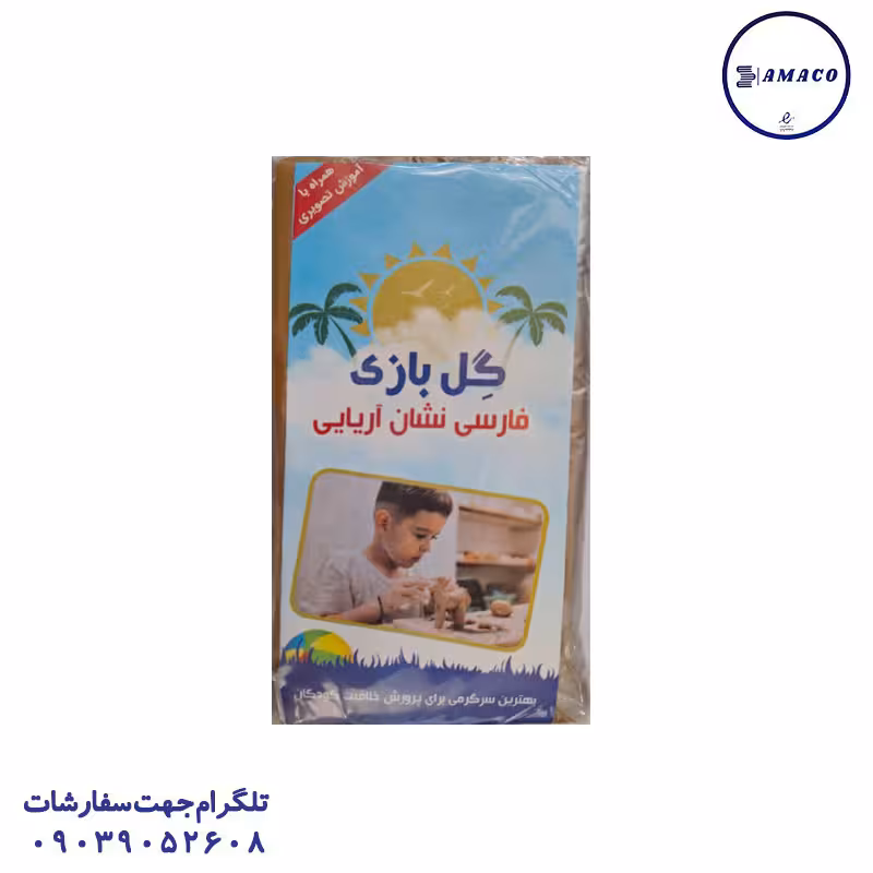 گل سفالگری فارسی نشان آریایی