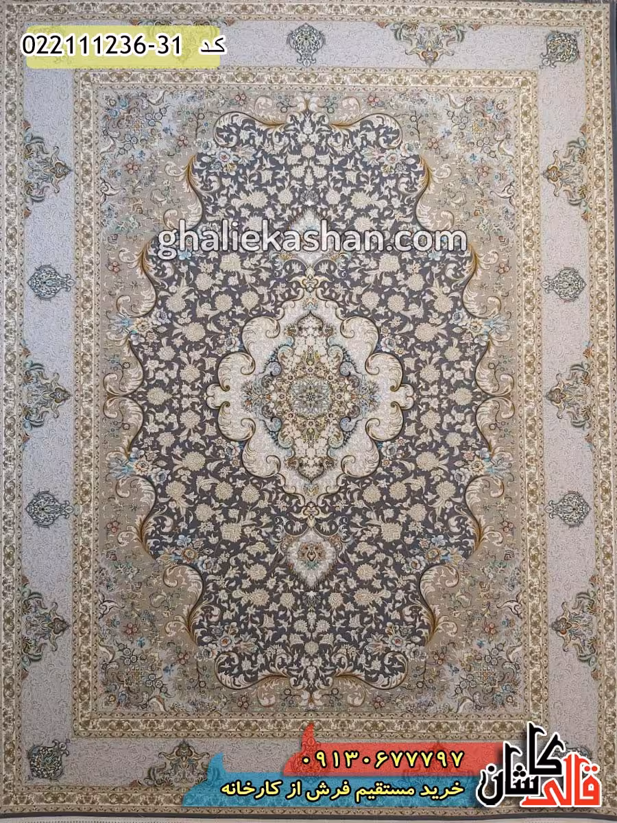 فرش 1200 شانه طرح سپهر زمینه ذغالی کاشان – گل برجسته