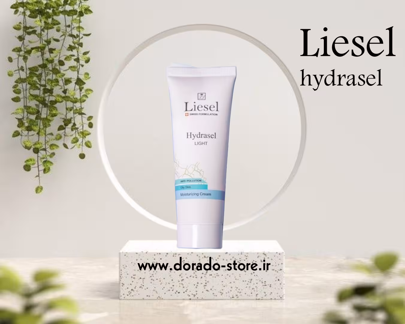 کرم مرطوب کننده و آبرسان لایسل مدل لایت هیدراسل مناسب پوست چرب 50 میلی لیتر