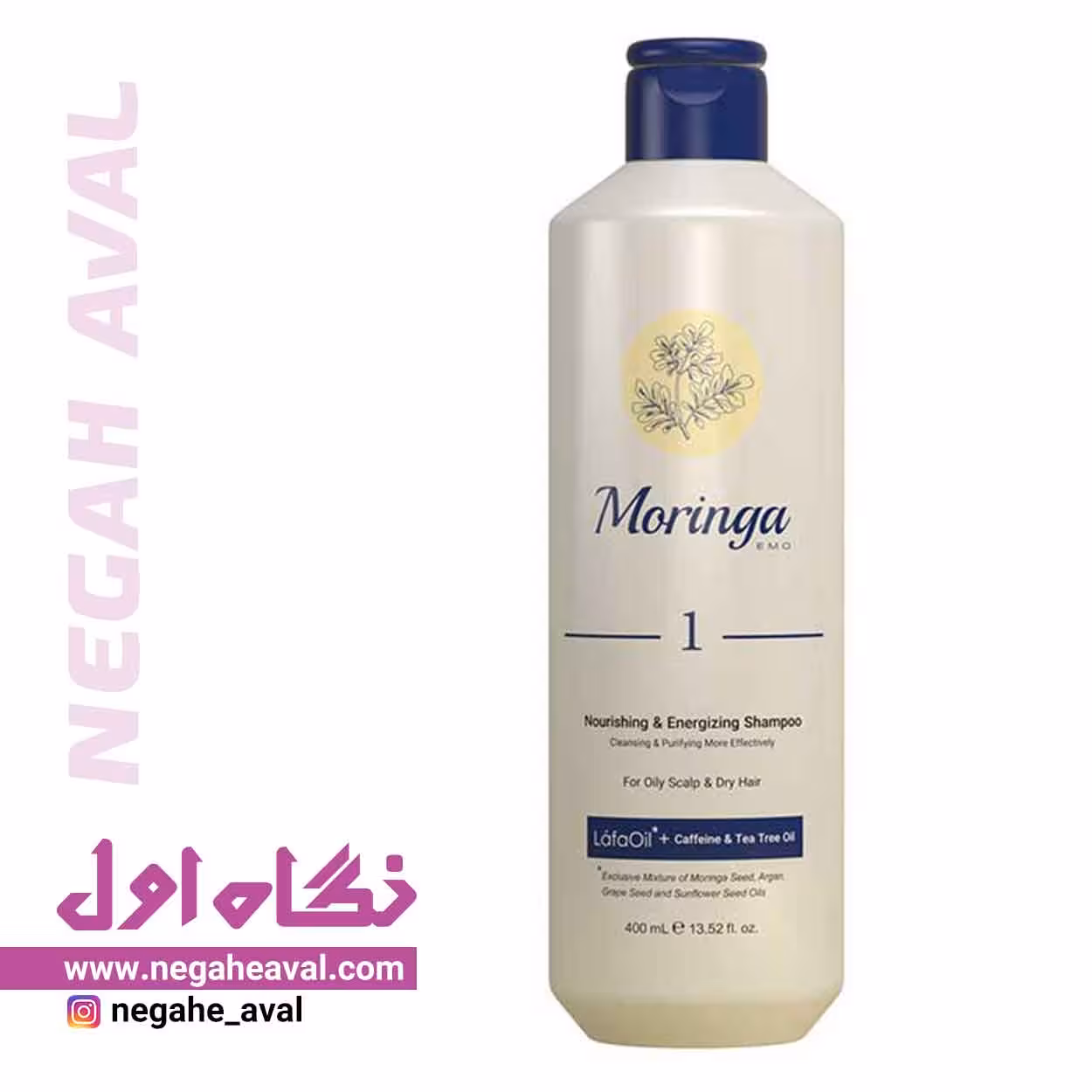 شامپو مناسب پوست سر چرب و موهای خشک شماره 1 مورینگا امو