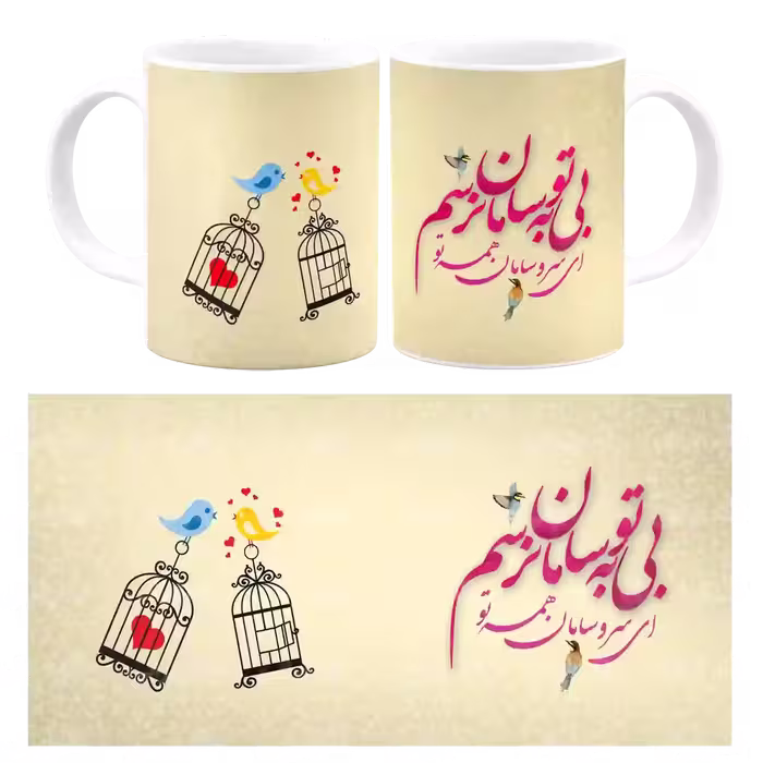 ماگ نگارایرانی طرح J 16