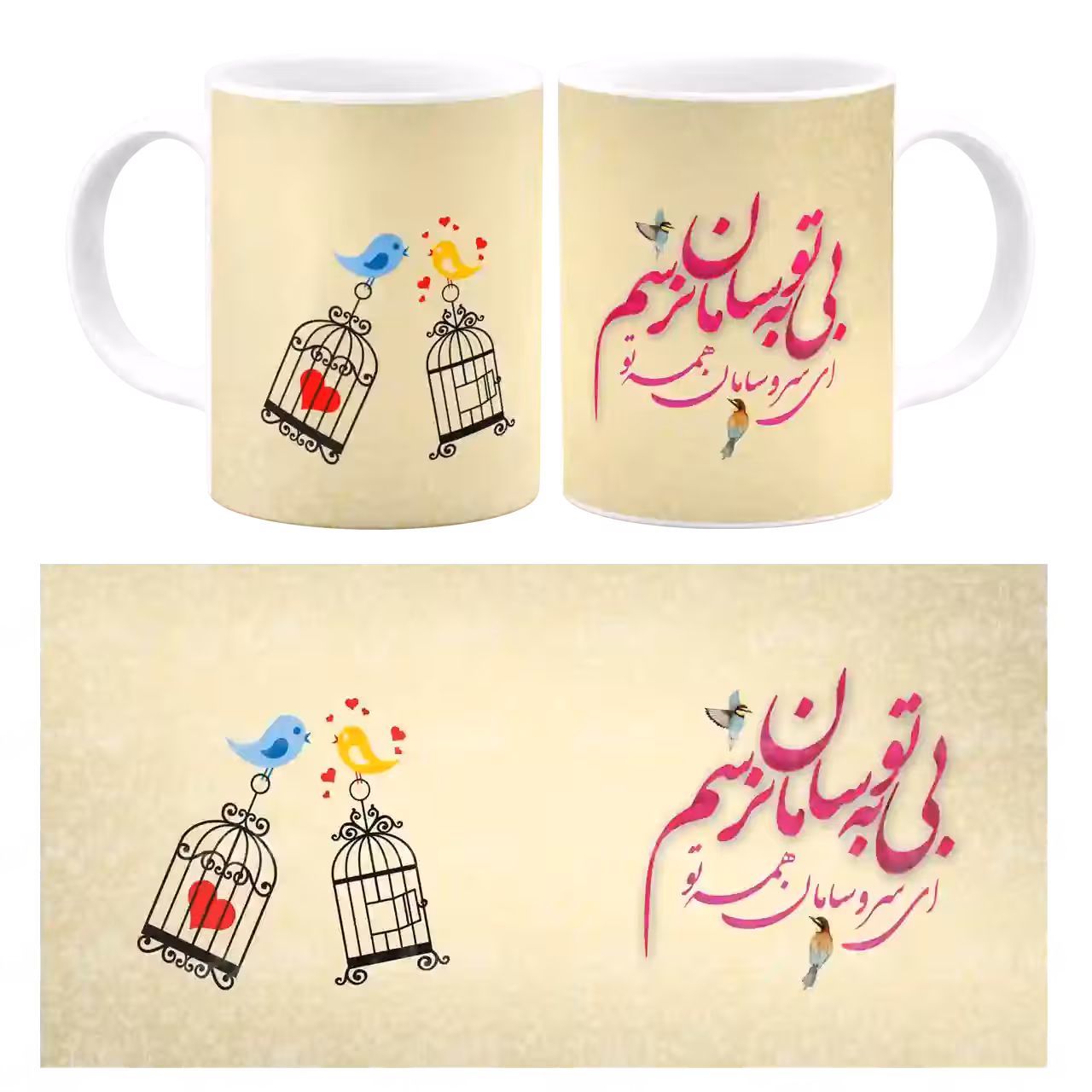 ماگ نگارایرانی طرح J 16