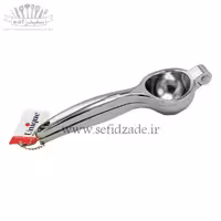 آبلیمو گیری یونیک